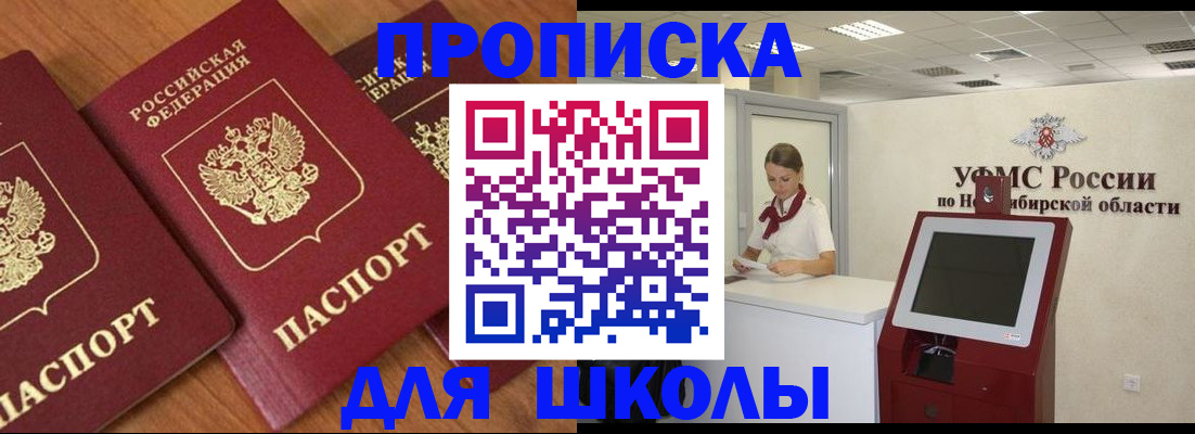 прописка поиск в Алексине
