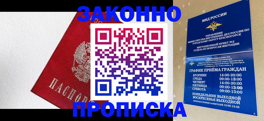 регистрация для дет. сада в Алексине