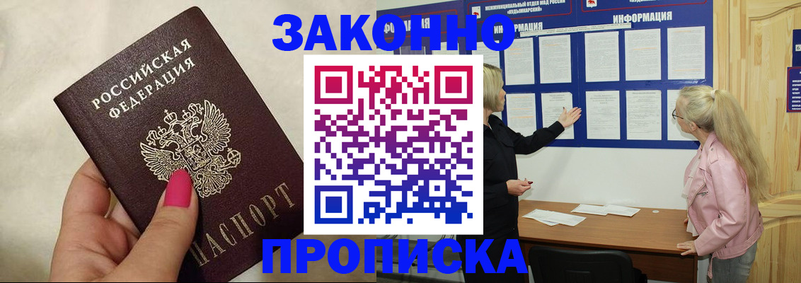 регистрация для школы в Алексине
